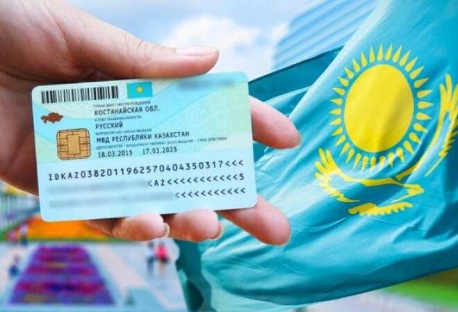 ИИН для иностранцев в Казахстане могут начать выдавать онлайн