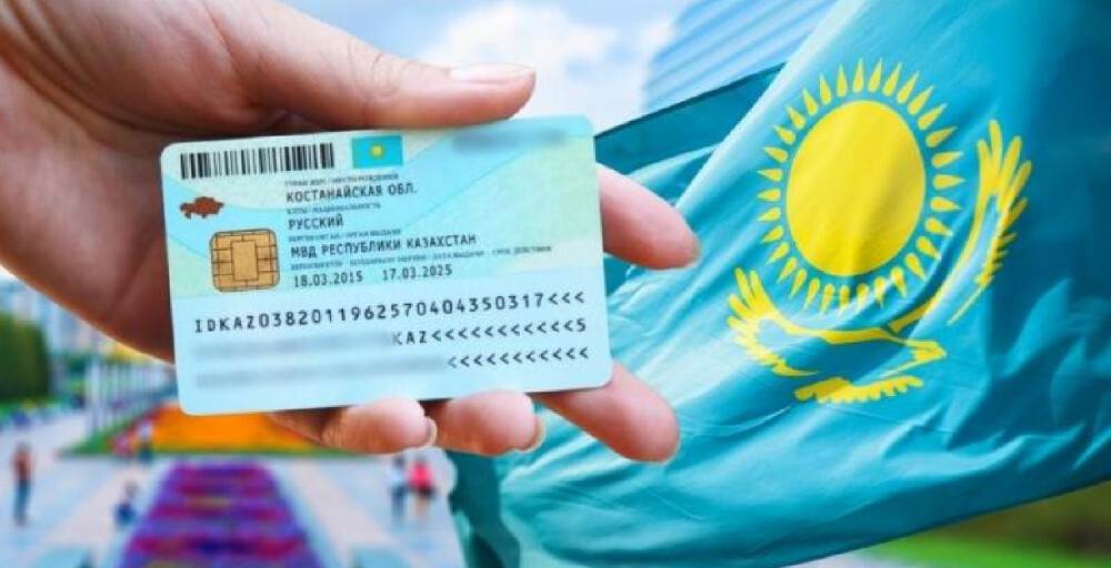 ИИН для иностранцев в Казахстане могут начать выдавать онлайн