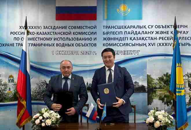 Казахстан и Россия согласовали дальнейшие меры по трансграничным водам