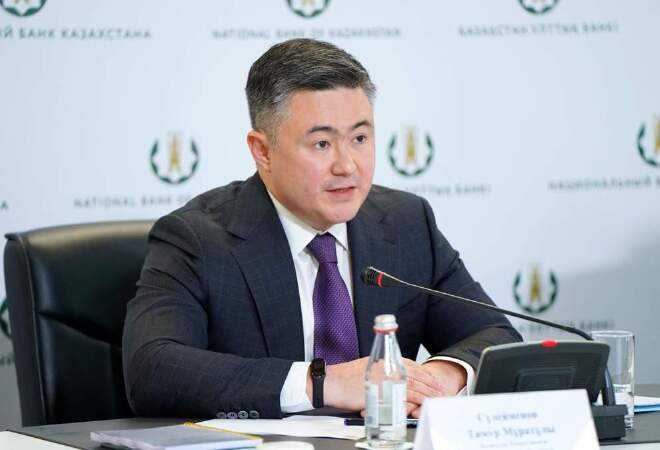 Ұлттық банк базалық мөлшерлемені 15,75%-ға төмендетті