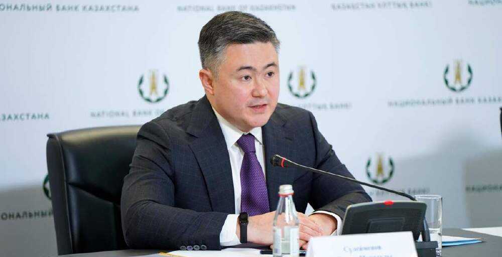 Ұлттық банк базалық мөлшерлемені 15,75%-ға төмендетті