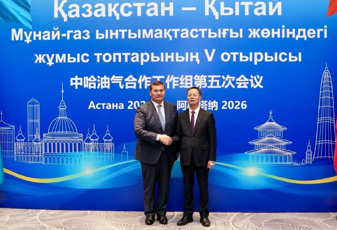 Казахстан и Китай обсудили расширение нефтегазового сотрудничества