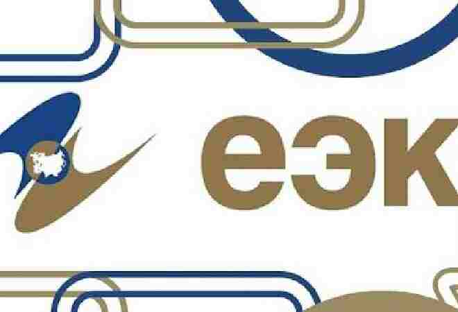 ЕАЭО елдерінде мемлекеттік сатып алуға қатысу жеңілдейді