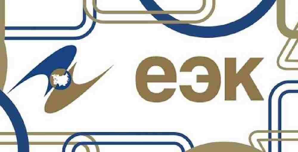 ЕАЭО елдерінде мемлекеттік сатып алуға қатысу жеңілдейді